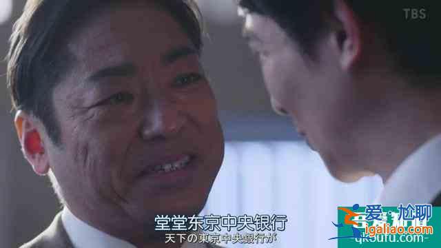 與老對手聯(lián)手了，《半澤直樹2》收視率再次大火？
