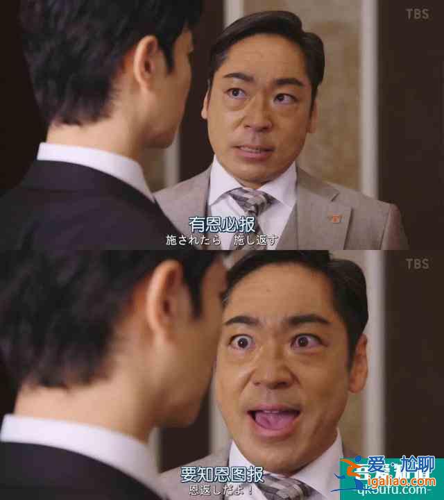 與老對手聯(lián)手了，《半澤直樹2》收視率再次大火？