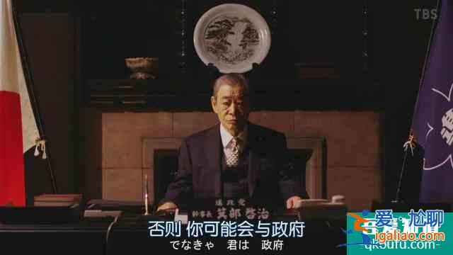 與老對手聯(lián)手了，《半澤直樹2》收視率再次大火？