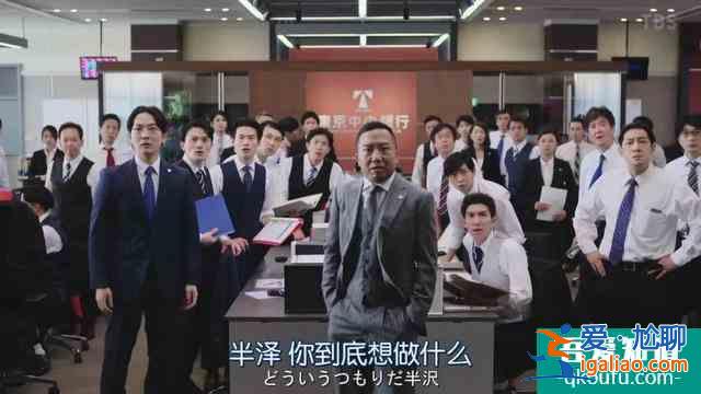 與老對手聯(lián)手了，《半澤直樹2》收視率再次大火？