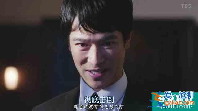 與老對手聯(lián)手了，《半澤直樹2》收視率再次大火？