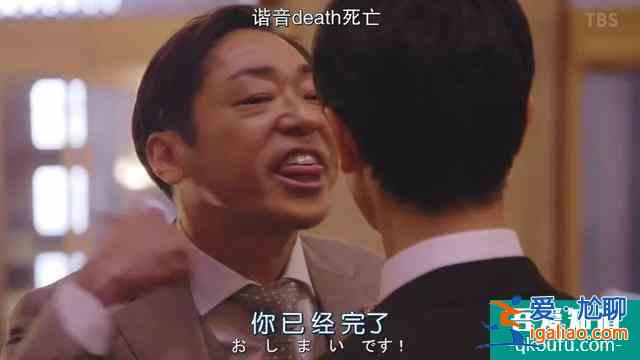 與老對手聯(lián)手了，《半澤直樹2》收視率再次大火？
