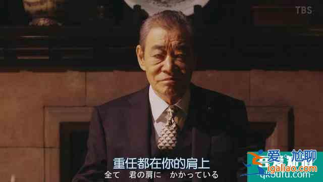 與老對手聯(lián)手了，《半澤直樹2》收視率再次大火？