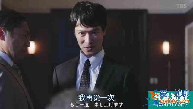 與老對手聯(lián)手了，《半澤直樹2》收視率再次大火？