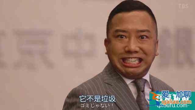 與老對手聯(lián)手了，《半澤直樹2》收視率再次大火？