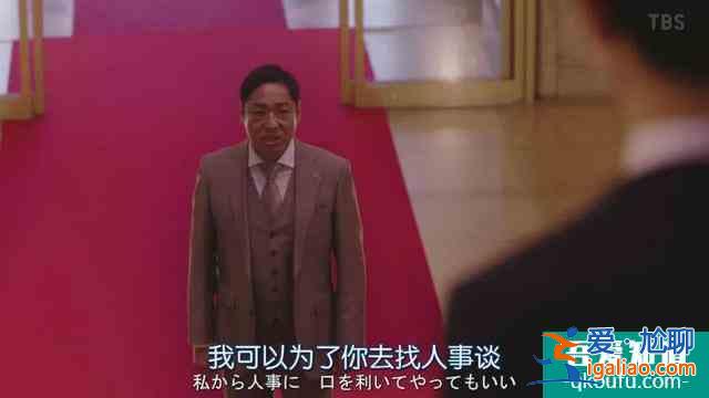 與老對手聯(lián)手了，《半澤直樹2》收視率再次大火？