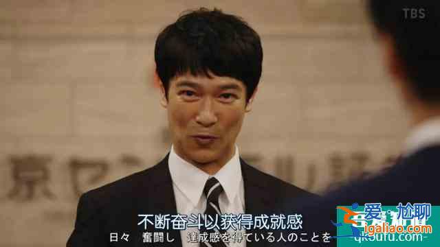 與老對手聯(lián)手了，《半澤直樹2》收視率再次大火？
