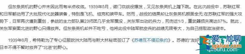 《勝算》完結(jié)尚有疑團，劇中的大先生是誰？一點關(guān)于原型的猜測？