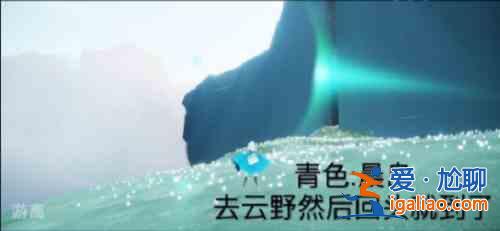 光遇11.9每日任務攻略分享：2021年11月9日每日任務細節(jié)分析？