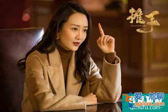 王鷗《推手》今日收官 陳一凡可鹽可甜實(shí)力圈粉？