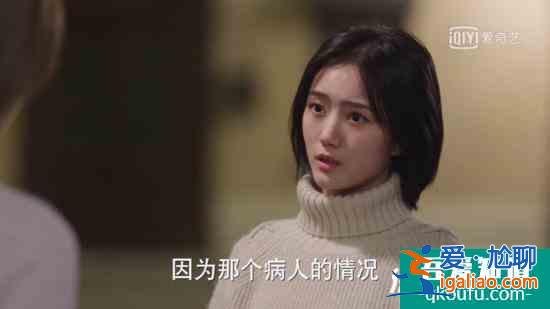 高維蔓演繹“最美“女護(hù)士 《幸福一家人》引發(fā)好評(píng)狂潮？