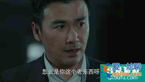 《勝算》大結(jié)局，葉蓮娜現(xiàn)身，李立群再現(xiàn)巔峰演技，不輸梁冠華？
