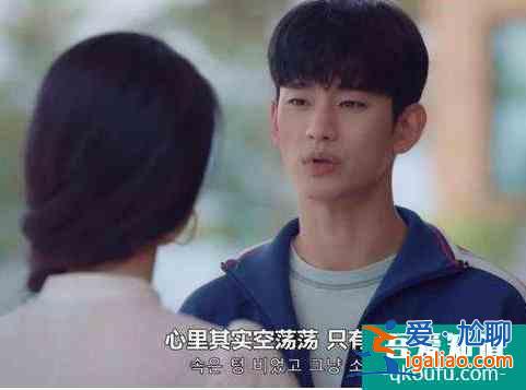 金秀賢《雖然是精神病但沒關(guān)系》上熱搜，大人的童話，也很美好？