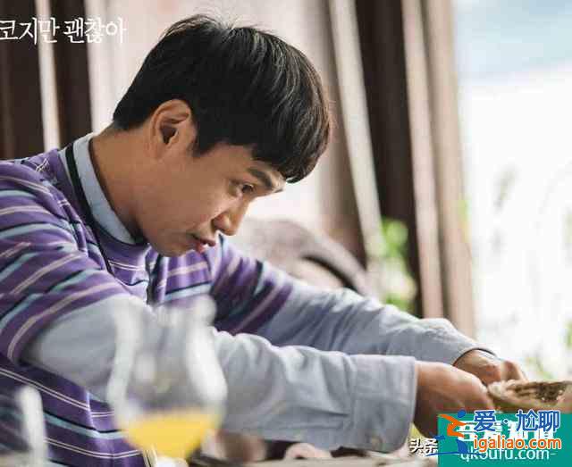 《雖然是精神病但沒關(guān)系》吳政世演活自閉癥！吳政世：演得不夠好？