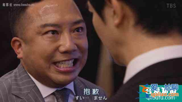 大和田放下傲嬌聯(lián)手半澤扳倒副行長(zhǎng)？