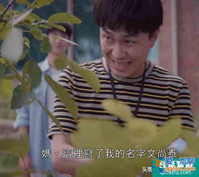 《雖然是精神病但沒關(guān)系》吳政世演活自閉癥！吳政世：演得不夠好？