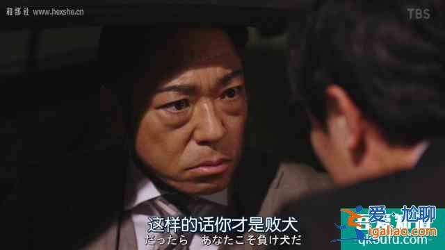 大和田放下傲嬌聯(lián)手半澤扳倒副行長(zhǎng)？
