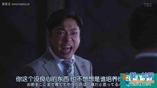 大和田放下傲嬌聯(lián)手半澤扳倒副行長(zhǎng)？