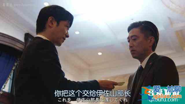 大和田放下傲嬌聯(lián)手半澤扳倒副行長(zhǎng)？