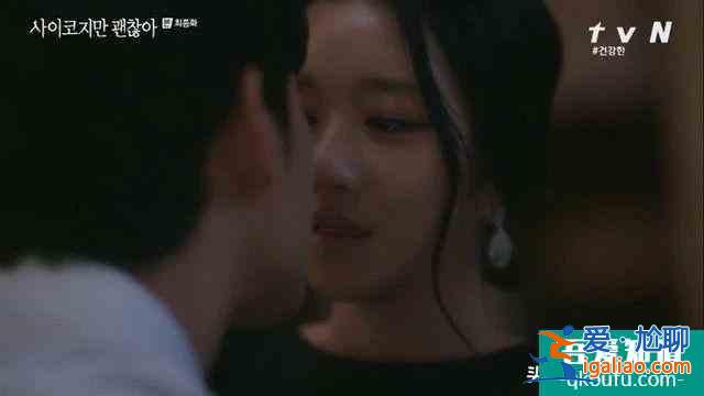 《雖然是精神病但沒關(guān)系》金秀賢徐睿知瘋狂派糖 結(jié)局收視創(chuàng)新高？