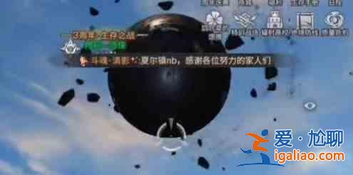 明日之后神秘黑球位置一覽：神秘黑球具體位置坐標(biāo)？