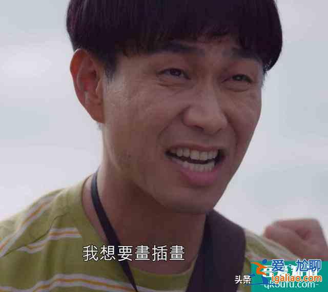 《雖然是精神病但沒關(guān)系》吳政世演活自閉癥！吳政世：演得不夠好？