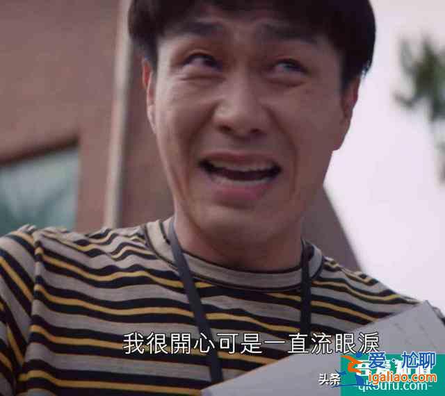 《雖然是精神病但沒關(guān)系》吳政世演活自閉癥！吳政世：演得不夠好？