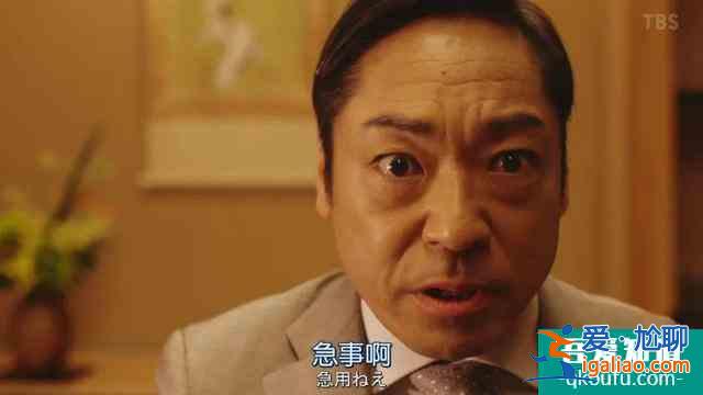 開播評分高達(dá)9.5！《半澤直樹2》創(chuàng)日本年度收視率新高？