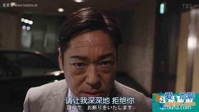 大和田放下傲嬌聯(lián)手半澤扳倒副行長(zhǎng)？