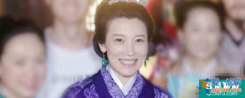 知否康姨媽結(jié)局是什么？