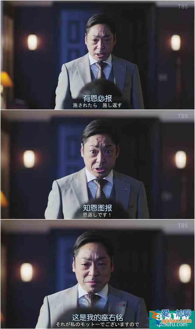 開播評分高達(dá)9.5！《半澤直樹2》創(chuàng)日本年度收視率新高？