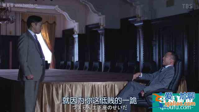 大和田放下傲嬌聯(lián)手半澤扳倒副行長(zhǎng)？
