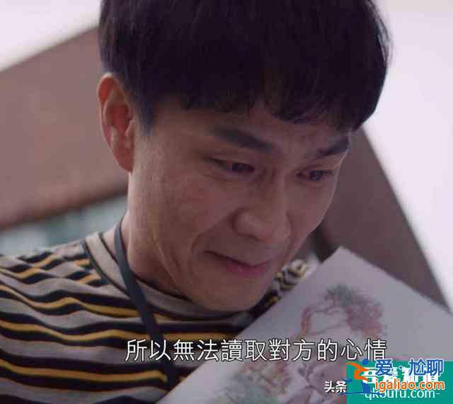《雖然是精神病但沒關(guān)系》吳政世演活自閉癥！吳政世：演得不夠好？