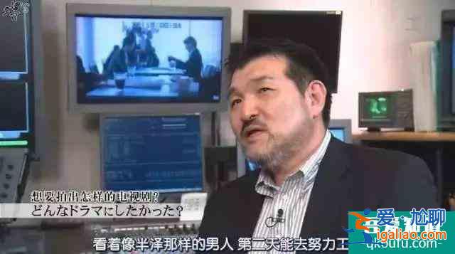 開播評分高達(dá)9.5！《半澤直樹2》創(chuàng)日本年度收視率新高？