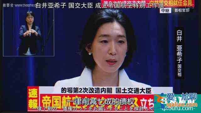 大和田放下傲嬌聯(lián)手半澤扳倒副行長(zhǎng)？