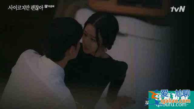 《雖然是精神病但沒關(guān)系》金秀賢徐睿知瘋狂派糖 結(jié)局收視創(chuàng)新高？