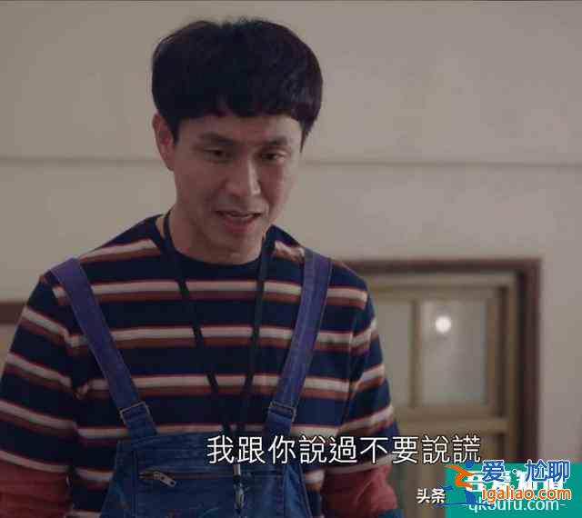 《雖然是精神病但沒關(guān)系》吳政世演活自閉癥！吳政世：演得不夠好？