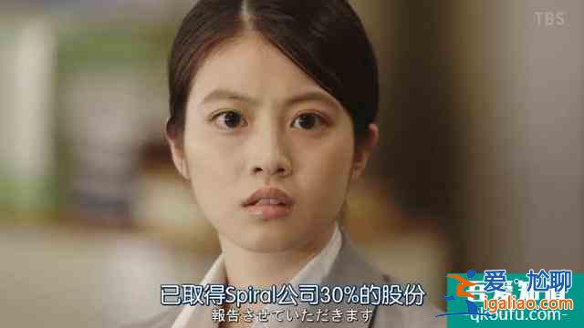 開播評分高達(dá)9.5！《半澤直樹2》創(chuàng)日本年度收視率新高？