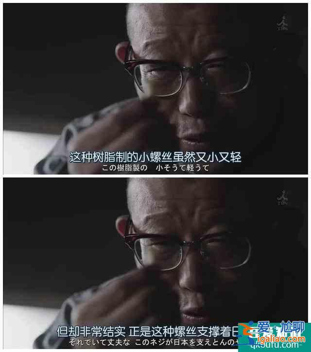 《半澤直樹》第二季，豆瓣9.4的辣個男人回來了？