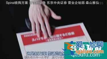 開播評分高達(dá)9.5！《半澤直樹2》創(chuàng)日本年度收視率新高？