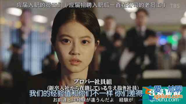 開播評分高達(dá)9.5！《半澤直樹2》創(chuàng)日本年度收視率新高？