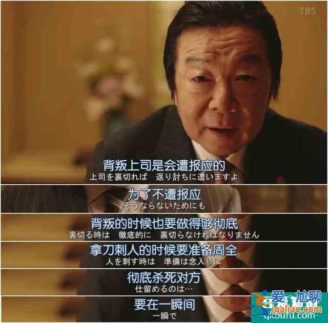 開播評分高達(dá)9.5！《半澤直樹2》創(chuàng)日本年度收視率新高？