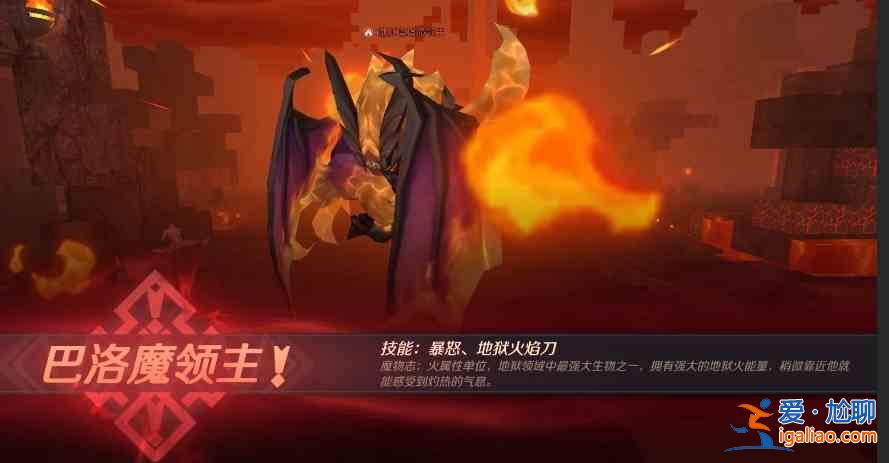 神角技巧boss巴洛魔打法陣容推薦：boss巴洛魔打法細(xì)節(jié)分享？