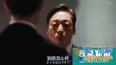 大和田放下傲嬌聯(lián)手半澤扳倒副行長(zhǎng)？
