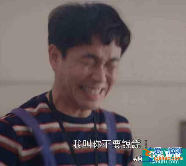 《雖然是精神病但沒關(guān)系》吳政世演活自閉癥！吳政世：演得不夠好？
