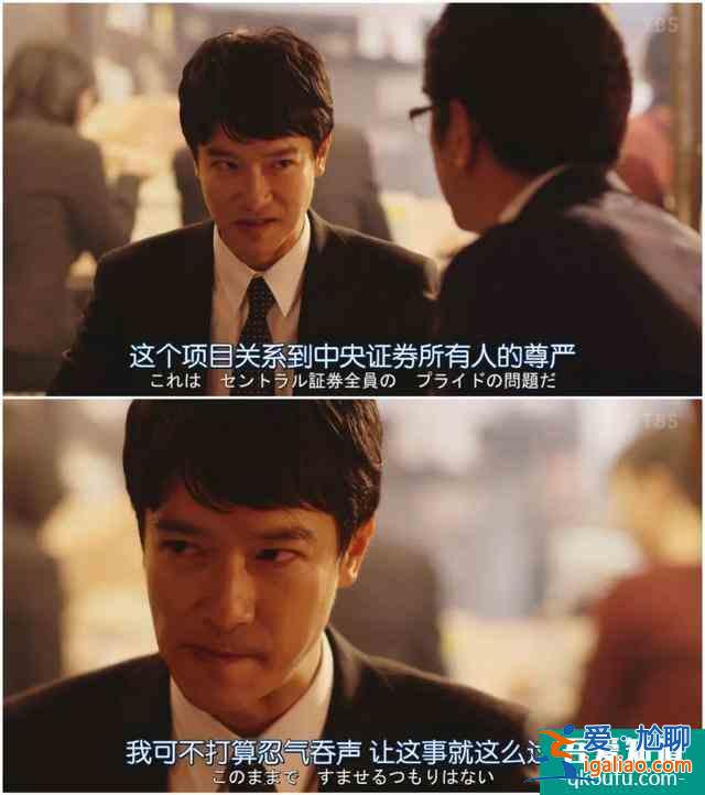 開播評分高達(dá)9.5！《半澤直樹2》創(chuàng)日本年度收視率新高？