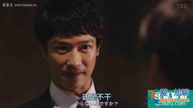大和田放下傲嬌聯(lián)手半澤扳倒副行長(zhǎng)？