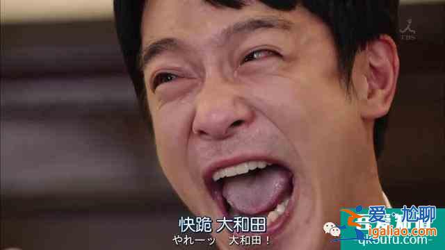 等了7年開分9.5！[半澤直樹2]五星刷屏打不死的職場小強回來了？
