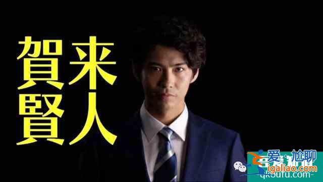 等了7年開分9.5！[半澤直樹2]五星刷屏打不死的職場小強回來了？