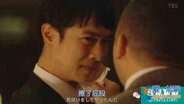等了7年開分9.5！[半澤直樹2]五星刷屏打不死的職場小強回來了？